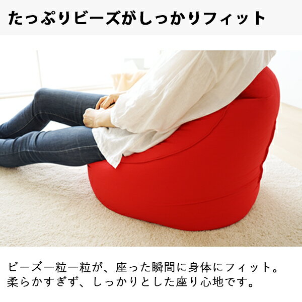 ビーズクッション ベージュ/グリーン/ブラウン/レッド フロアークッション ビーズソファ クッション ソファ 発砲ビーズ 北欧/シンプル/ベーシック/ナチュラル/ポップ/レトロ おしゃれ かわいい 日本製 三角 軽量 軽い
