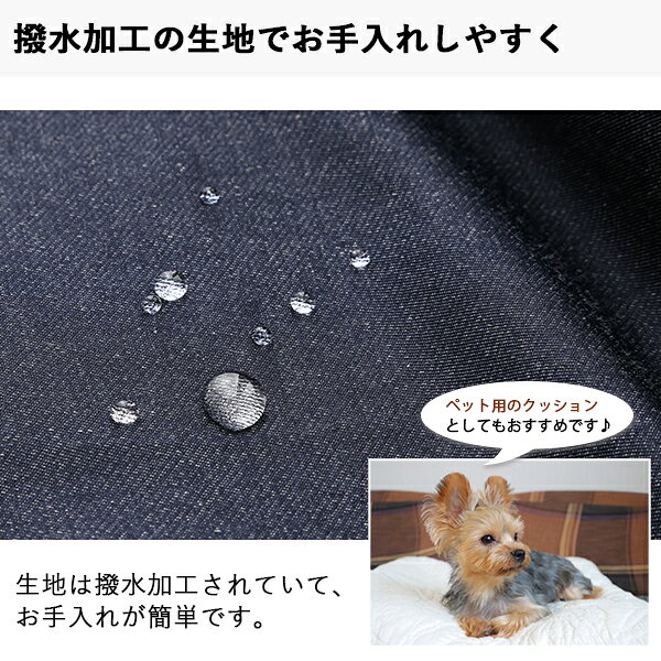 座椅子 クッション ネイビー/インディゴ/カーキ フロアークッション ローソファ デ...