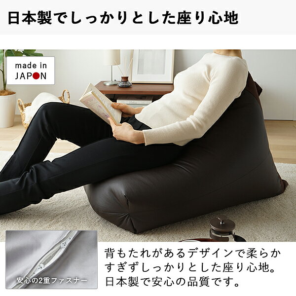 ＼P3倍/ビーズクッション レザー アイボリー/グレー/レッド/ブラウン/ブラック フロアークッション ビーズソファ クッション ソファ 発砲ビーズ シンプル/ベーシック/スタイリッシュ おしゃれ 日本製 三角 PVC 合皮 [3]