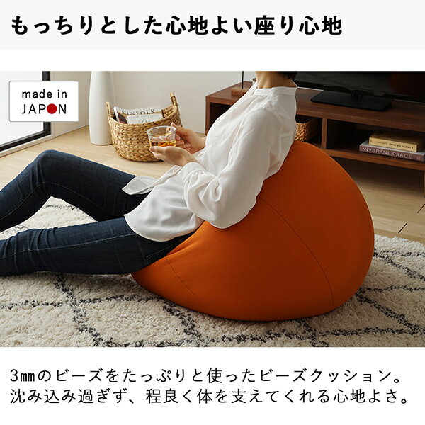 円形 ビーズクッション ベージュ/グリーン/ブラウン/オレンジ フロアークッション ...