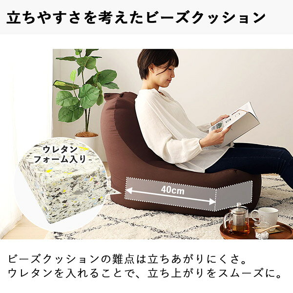 ビーズクッション アイボリー/ベージュ/グレー/ミントグリーン/インディゴ/ブラウン フロアークッション ビーズソファ ソファ単品 オットマン単品 北欧/シンプル/ベーシック/ナチュラル おしゃれ 日本製 [3]