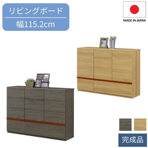 楽天市場】キャビネット 115の通販