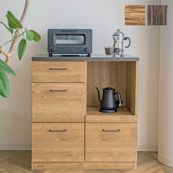 80 キッチンカウンター ナチュラル/ブラウン 食器棚 ロータイプ キッチン カウンター 収納 鋼板 ラック レンジ台 おしゃれ 引き出し カ..