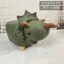 アニマルスツール アニマルチェア キッズ ジュニア スツール 椅子 ミニスツール ウシ/サイ/カバ/ゾウ/トリケラトプス/ビーグル/ブタ/ブルドッグ 動物 恐竜...