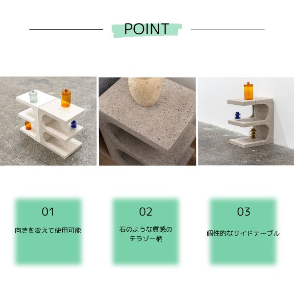 サイドテーブル ライトグレー/ホワイト テーブル 机 ナイトテーブル ベッドサイド 花台 テラゾー柄 マーブル 石柄 おしゃれ シンプル コンパクト 韓国インテリア 北欧 モダン トレンド 完成品 インテリア [3]
