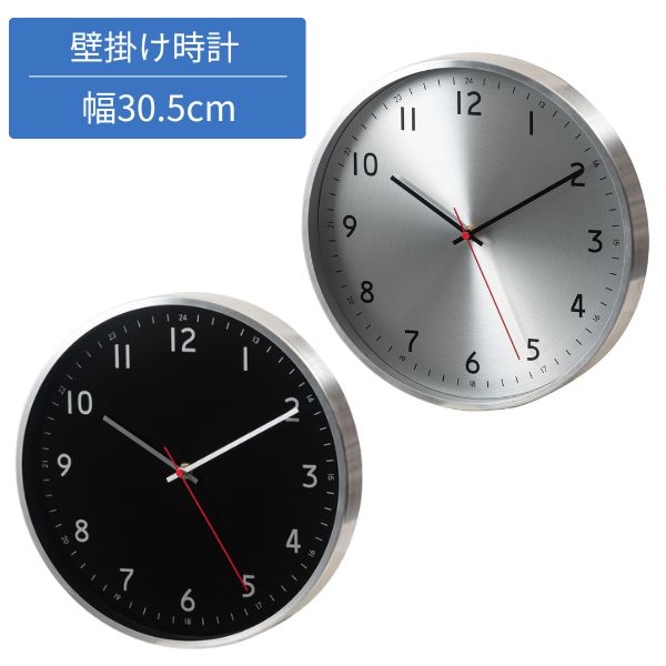 乐天商城 - ウォールクロック ブラック/シルバー 壁掛け時計 時計 おしゃれ アメリカンテイスト ミッドセンチュリー インダストリアル かべ掛け時計 ウォールクロック とけい シンプル 静音 壁時計 かけ時計 寝室 賃貸 リビング オフィス シンプル アルミ