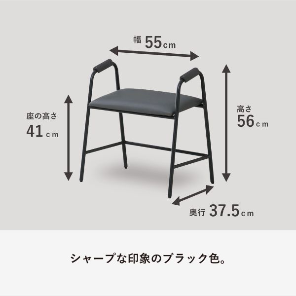 スツール 立ち上がりサポート ブラック 黒 ホワイト 白 玄関スツール 玄関椅子 軽量 コンパクト 玄関ベンチ 完成品 傾斜座面 補助 腰掛け エントランススツール 靴着脱 高齢者 シニア お年寄り 高齢 4070 ones-interior-10042838 Ones Interior サンプル画像3