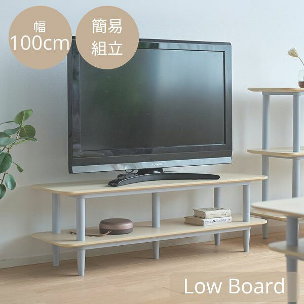 乐天商城 - テレビ台 ローボード 100cm ナチュラル グレー テレビボード TV台 テレビ 台 小さめ おしゃれ 収納 棚 周辺機器 テレビ TV 北欧 シンプル カントリー お洒落 おしゃれ 家具 インテリア