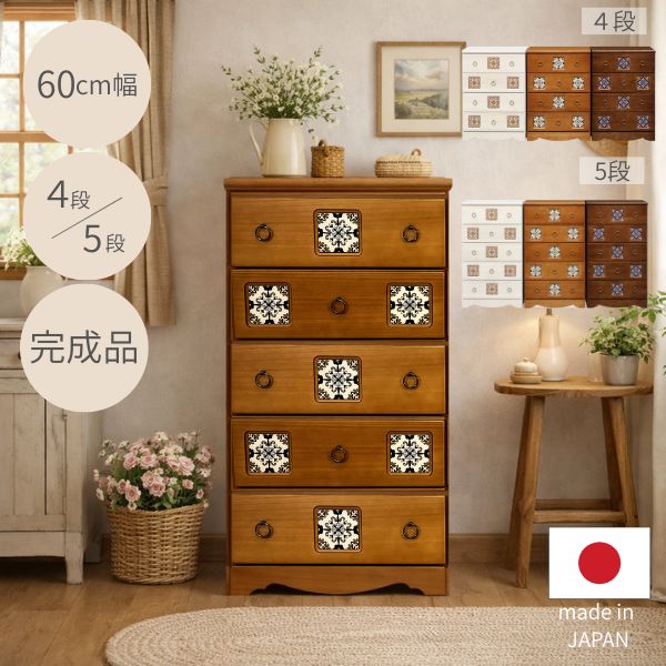 楽天市場】白木 トールペイント（カラーベージュ）（タンス・チェスト