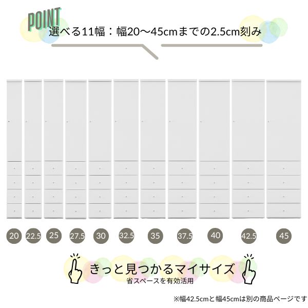 ＼0が付く日P3倍／隙間収納 ホワイト 多サイズ展開 キッチン 幅 20cm/22.5cm/25cm/...