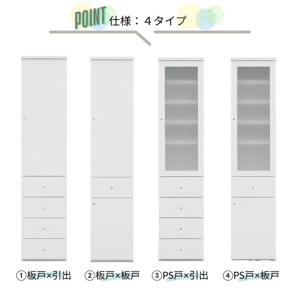 ＼0が付く日P3倍／隙間収納 ホワイト 多サイズ展開 キッチン 幅 20cm/22.5cm/25cm/...