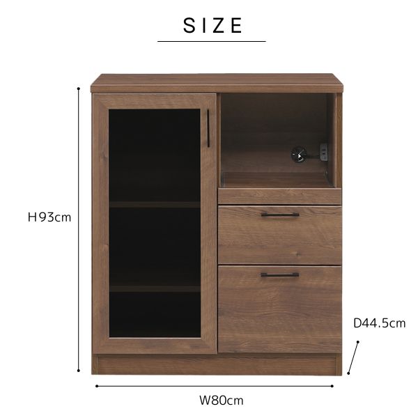 レンジ台 幅80 ナチュラル/ブラウン/グレー キッチンカウンター 木製 レンジボードレンジ 収納棚 おしゃれ 北欧 家具 高さ93cm 収納 レンジ収納 食器収納 キッチンボード 開き戸タイプ 北欧/シンプル 日本製 完成品