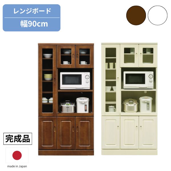 乐天商城 - レンジボード 幅90 ホワイト/ブラウン カップボード キッチン収納 収納棚 キッチン 収納 家電収納 ダイニングボード 引き出し 可動棚 食器棚 キッチンボード 完成品 白家具 引出 開き戸 北欧/シンプル 日本製 完成品