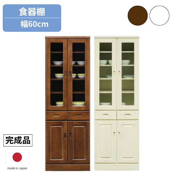 樂天商城 - 食器棚 幅60 ホワイト/ブラウン カップボード キッチン収納 収納棚 キッチン 収納 家電収納 ダイニングボード 引き出し 可動棚 食器棚 キッチンボード 完成品 白家具 引出 開き戸 北欧/シンプル 日本製 完成品