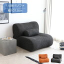 【SALE特価】ソファ ブラック/オレンジ 1.5人掛け 幅107.5cm 奥行95.5cm 高さ74cm 座面高42cm ソファー 北欧/ナチュラル/シンプル...