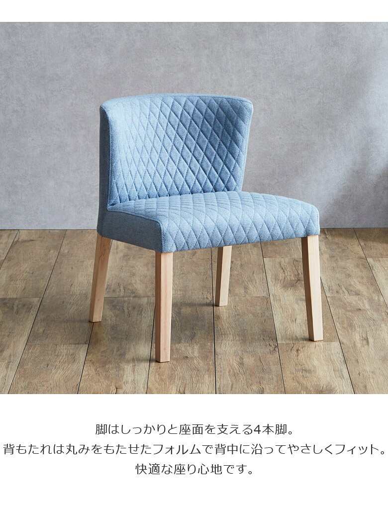 ダイニングチェア 2脚セット グレー ブルー ピンク 食卓椅子 おしゃれ 2脚セット シンプル モダン 椅子 北欧 木製チェア ダイニングチェアー 木製 イス チェア チェアー 木製チェアー ファブリック完成品 [2]