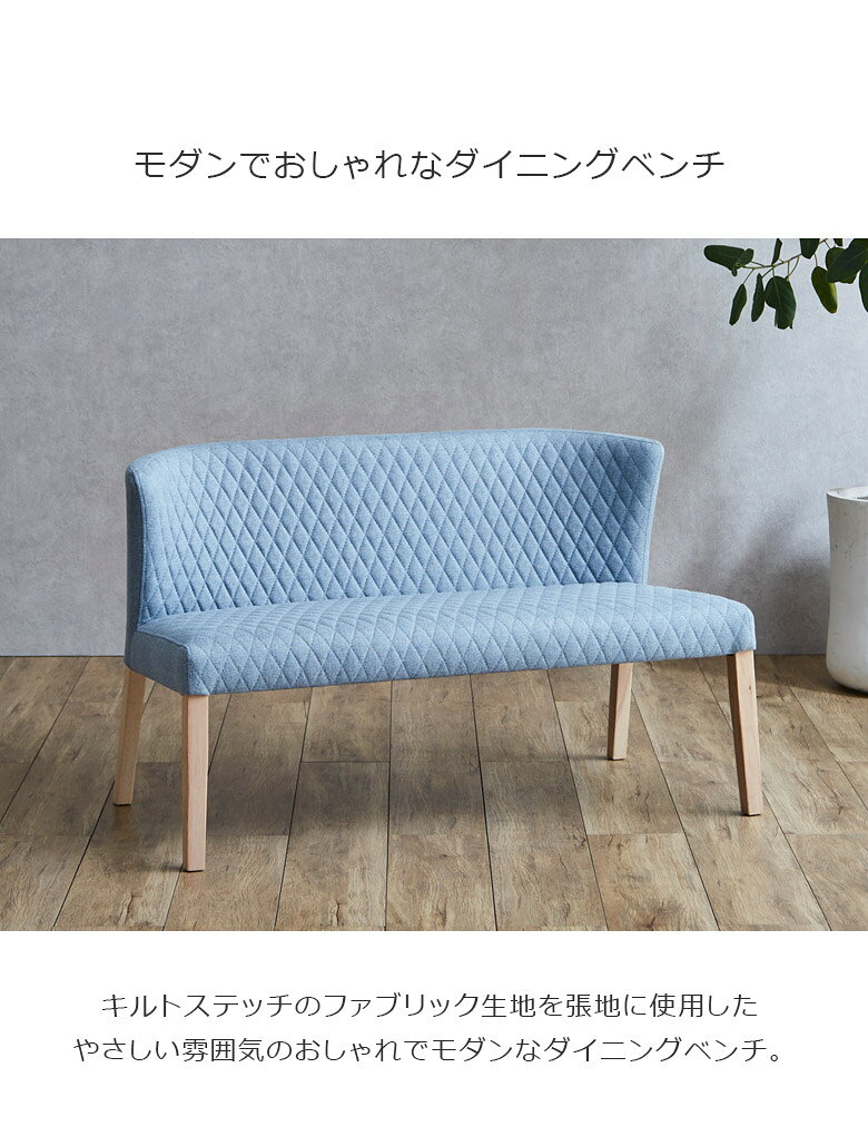 ダイニングベンチ ベンチ 長椅子 おしゃれ 背もたれ付き 幅110cm ダイニング 北欧 木製ベンチ ベンチチェア 背もたれ ダイニングチェア グレー ブルー ピンク ナチュラル かわいい 背もたれあり