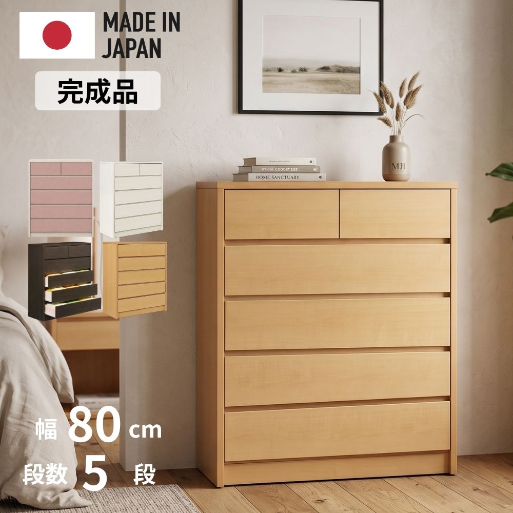 木製クラシックチェスト 5段 楽天市場】チェスト 5段（素材（インテリア）木）（クローゼット