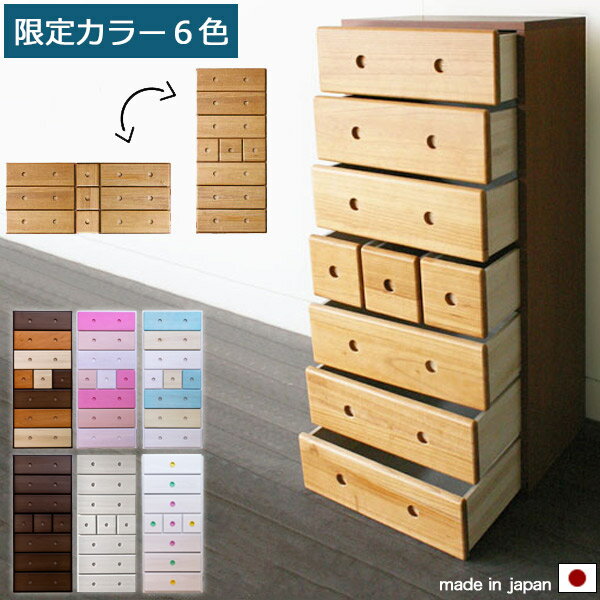 楽天市場】ポップ(タンス・チェスト|収納家具):インテリア 楽天市場】ポップ(タンス・チェスト|収納家具):インテリア