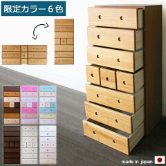 https://thumbnail.image.rakuten.co.jp/@0_mall/ones-interior/cabinet/nmj01/nmj-0040-n6.jpg