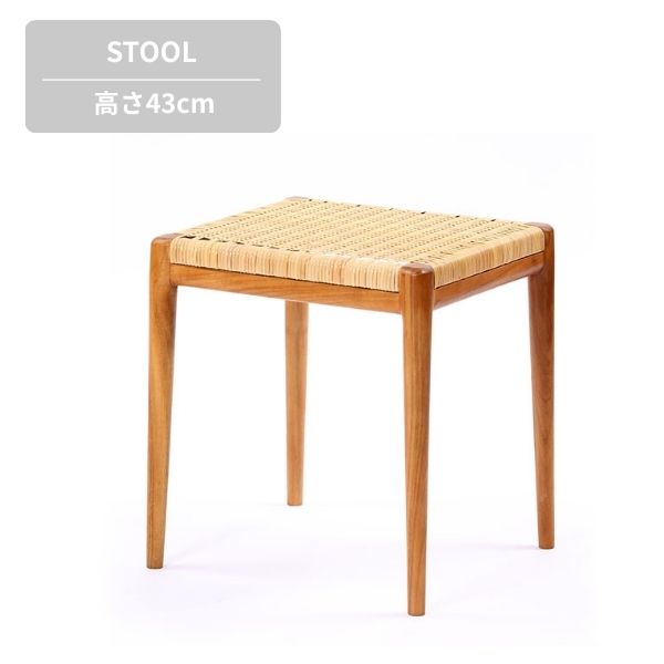 乐天商城 - スツール チーク無垢材×ラタン 幅40cm ナチュラル 木製スツール 籐座面 軽量 椅子 玄関スツール アジアン 北欧 完成品