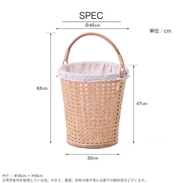 ラタン バスケット カゴメ編み 持ち手付き 内布付き ランドリーバスケット 蓋なし ...