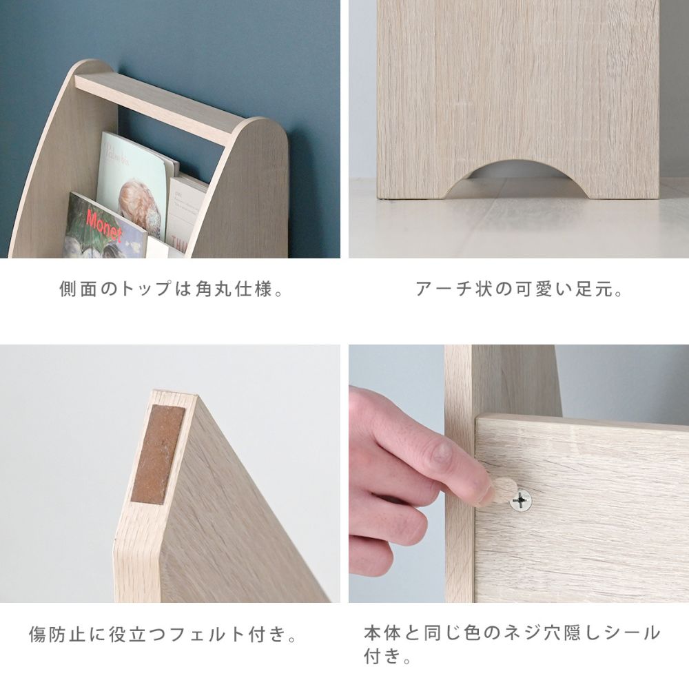 ブックシェルフ 本立て ブックスタンド ブックラック 絵本立て 本棚 雑誌 ファッション誌 絵本 収納 ナチュラル/北欧/カントリー/フレンチ/韓国インテリア 幅48cm 奥行21cm 高さ78cm おしゃれ コンパクト [3]
