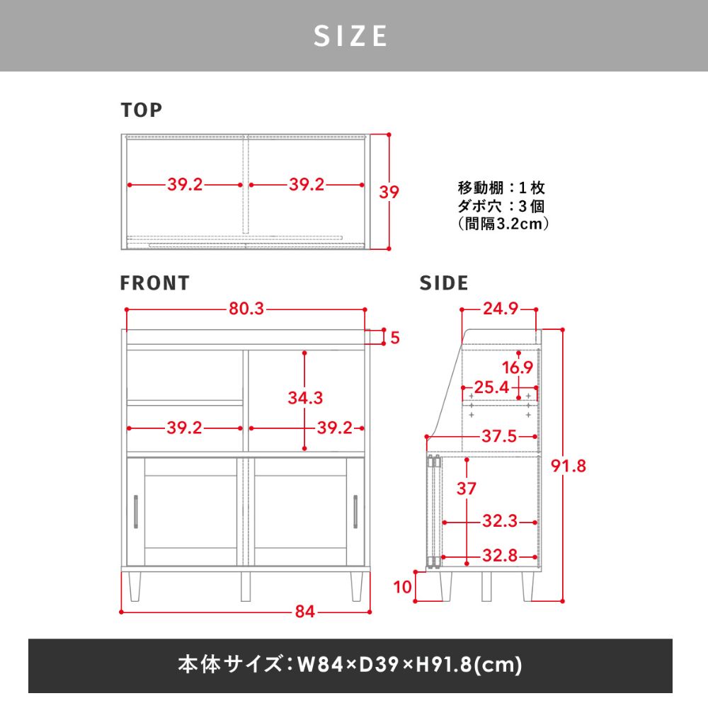 【期間限定特価】リビング収納 ディスプレイラック 幅80 キャビネット 木製 オープ...