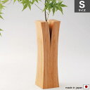 【特別価格】【楽天1位受賞】一輪挿し Sサイズ 生命力の強い竹から作られた一輪挿 花瓶 フラワーベース 竹集成材 日本製 和モダン/和風/北欧/ナチュラル/シンプル/スタイリッシュ/モダン