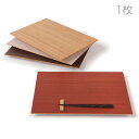【楽天2位受賞】 ZEN (NA/WH/BK/RD) お膳 トレイ ランチョンマット 木製 トレー トレイ 長方形 お盆 おぼん 敷物 キッチン雑貨 ナチュラル...