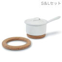 【3/20迄P2倍】GRIP 鍋敷き (S&Lセット) 鍋しき 鍋敷 なべしき 鍋置き 円形 丸 丸型 ドーナツ型 15cm 20cm 耐熱 ナチュラル 北欧 ...