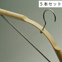 【SALE特価】BOW ハンガー 5本セット