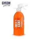 【5/1限定3%OFFクーポン配布中】GYEON New WetCoat (ジーオン ニュー ウェットコート) 500ml