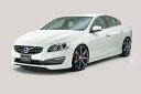 【9/5限定ポイント3倍】ERST(エアスト)ボルボ専用 S60 2014年~ エアロパーツ 3Pスペシャルセット(フロントリップスポイラー/センターフラップ/サイドステップ/リアスカート)+マフラーカッター