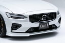 ERST（エアスト）エアロパーツ フロントリップスポイラー V60/S60(ZB) R-DESIGN/T-8 Polestar Engineered