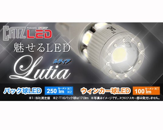 CATZ Lutia(ƥ) 󥫡LEDХ֡󥻥顼å S25