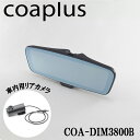 【GW期間限定クーポン配布中】ボルボ VOLVO XC60(UB/UD)/XC90(LB/LD)/S・V60(ZB/ZD)/V90(PB/PD)用 New CO...