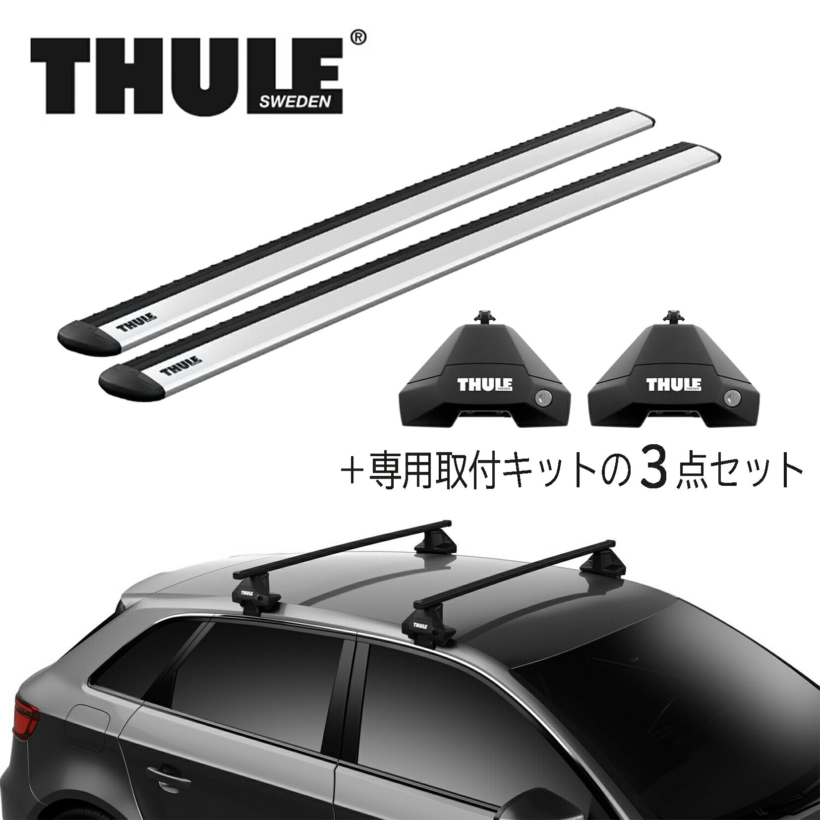 楽天市場】ボルボ V60(ベースキャリア|キャリア・ラック):車 楽天市場】ボルボ V60(ベースキャリア|キャリア・ラック):車