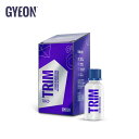 【5/1限定3%OFFクーポン配布中】GYEON Trim EVO (ジーオン トリム エヴォ) 30ml