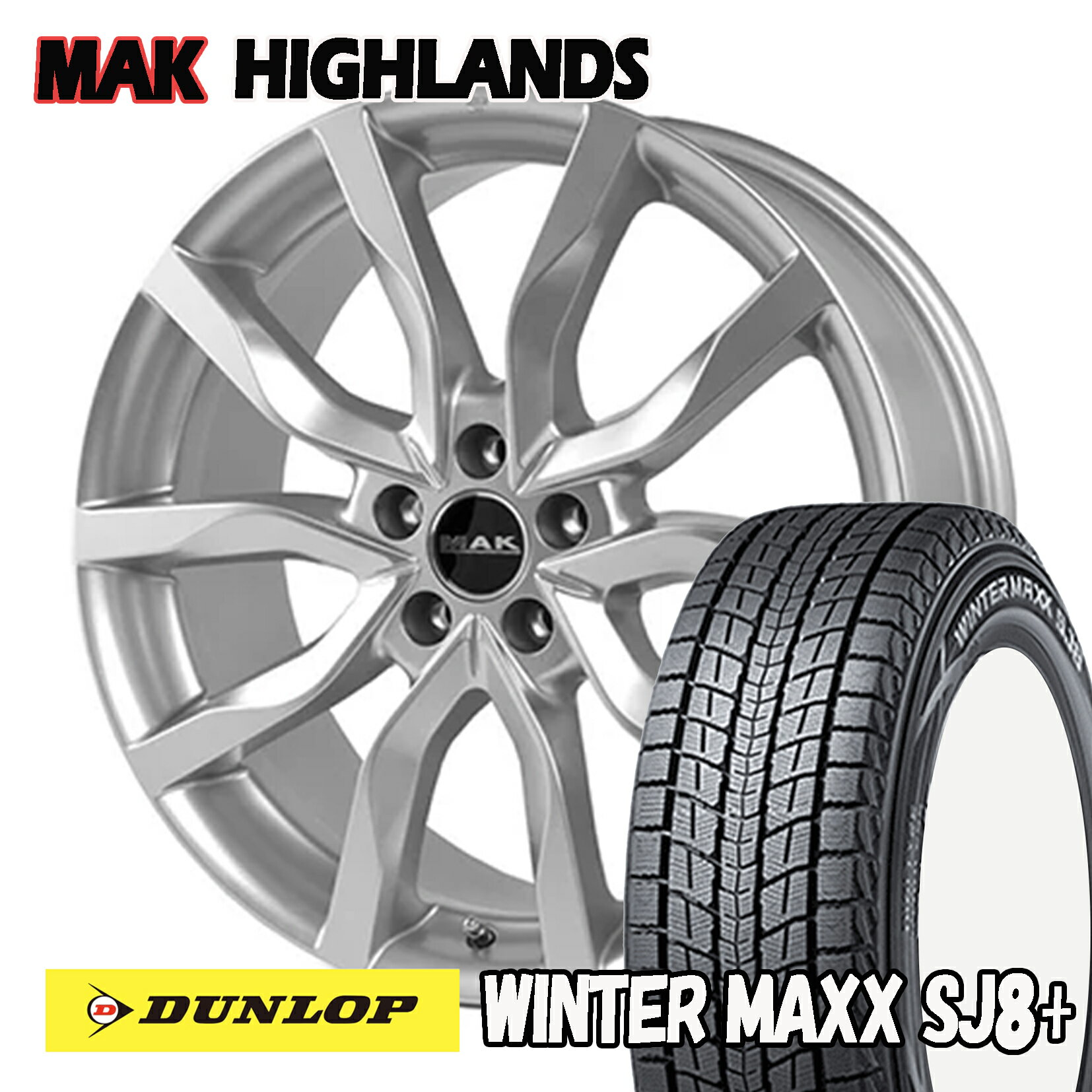 MAK HIGHLANDS シルバー 20インチ ダンロップスタッドレスタイヤセット XC90(LB/LD)用