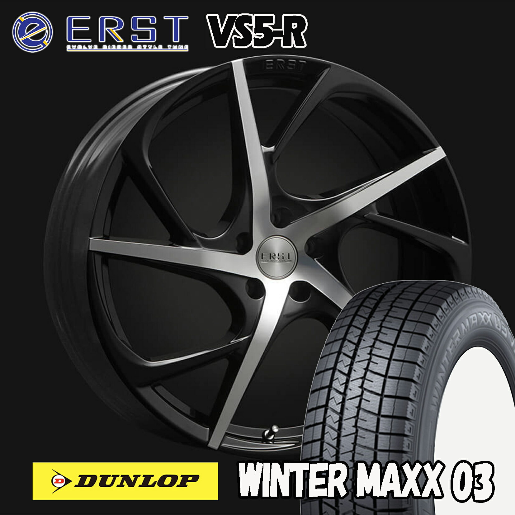 ERST VS5-R ブラックポリッシュ 18インチ ダンロップスタッドレスタイヤセットXC60(UB/UD(DB/DD)/XC90(CB)用
