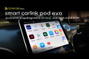 【5/1限定3%OFFクーポン配布中】core OBJ select smart carlink pod evo 新型XC40・V・S60・XC60・XC90・...