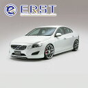 ボルボ VOLVO S60 2011年~ ERST エアスト エアロパーツ 3Pスペシャルセット(フロントリップスポイラー/センターフラップ/サイドステップ/リアスカート)