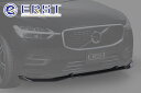 ボルボ VOLVO XC60 (UB)2017年~ ERST エアスト エアロパーツ フロントリップスポイラ―