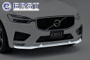 ERST(エアスト)ボルボ専用XC60(UB) 2017年~R-DESIGN専用 エアロパーツ フロントリップスポイラー