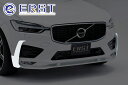 ERST(エアスト)ボルボ専用XC60(UB) 2017年~R-DESIGN専用 エアロパーツ フロントサイドリップ