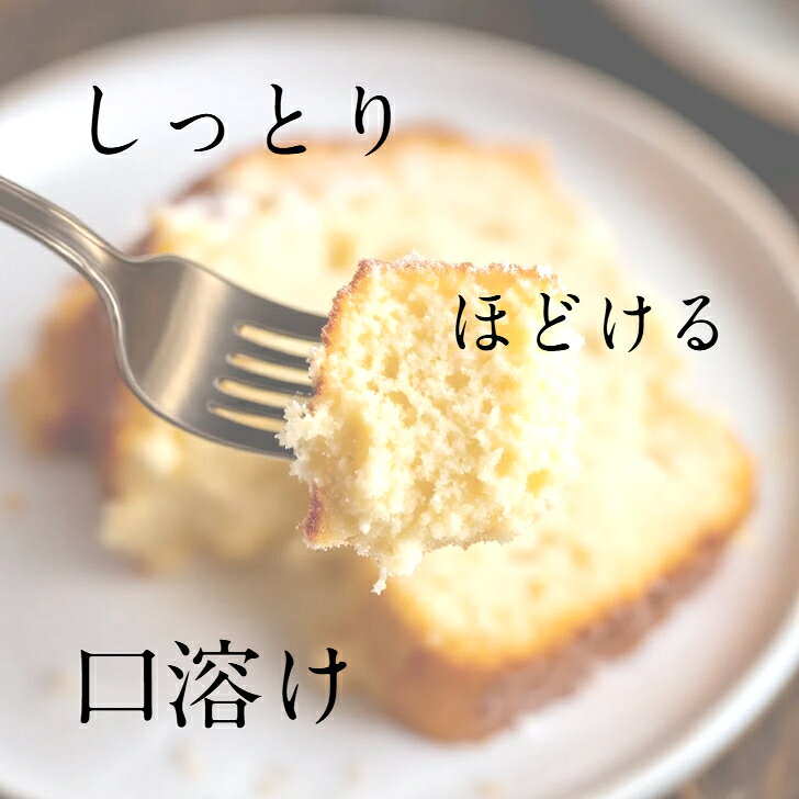 【コーヒー香る】 アチェガヨ コーヒーパウンドケーキ 人気スイーツ 詰め合わせ お...