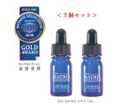 【 10% OFF クーポン 有】 DDS MATRIX エキス 5mL 2個セット 再生美容 日本製 衝撃の一滴 砂漠のような肌が蘇る エイジングケア 間葉系幹細胞培養液配合 ヒト幹細胞 EGF、FGF、KGF、TGF、IGF ヒアルロン酸 お肌にしっとり ピン