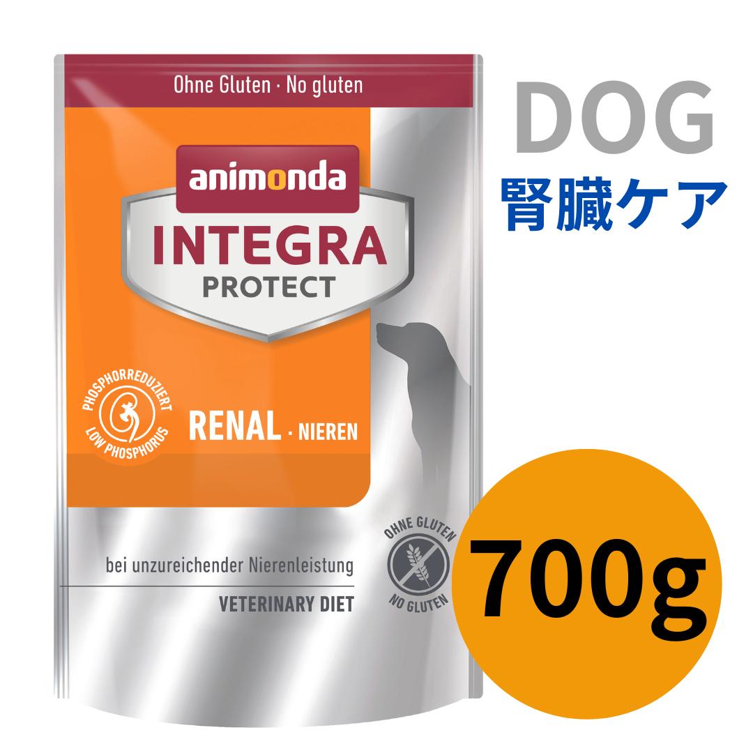 アニモンダ インテグラプロテクト 腎臓ケア 700g 【慢性腎不全 療法食 低リン　低タンパク グルテンフリー animonda】
ITEMPRICE