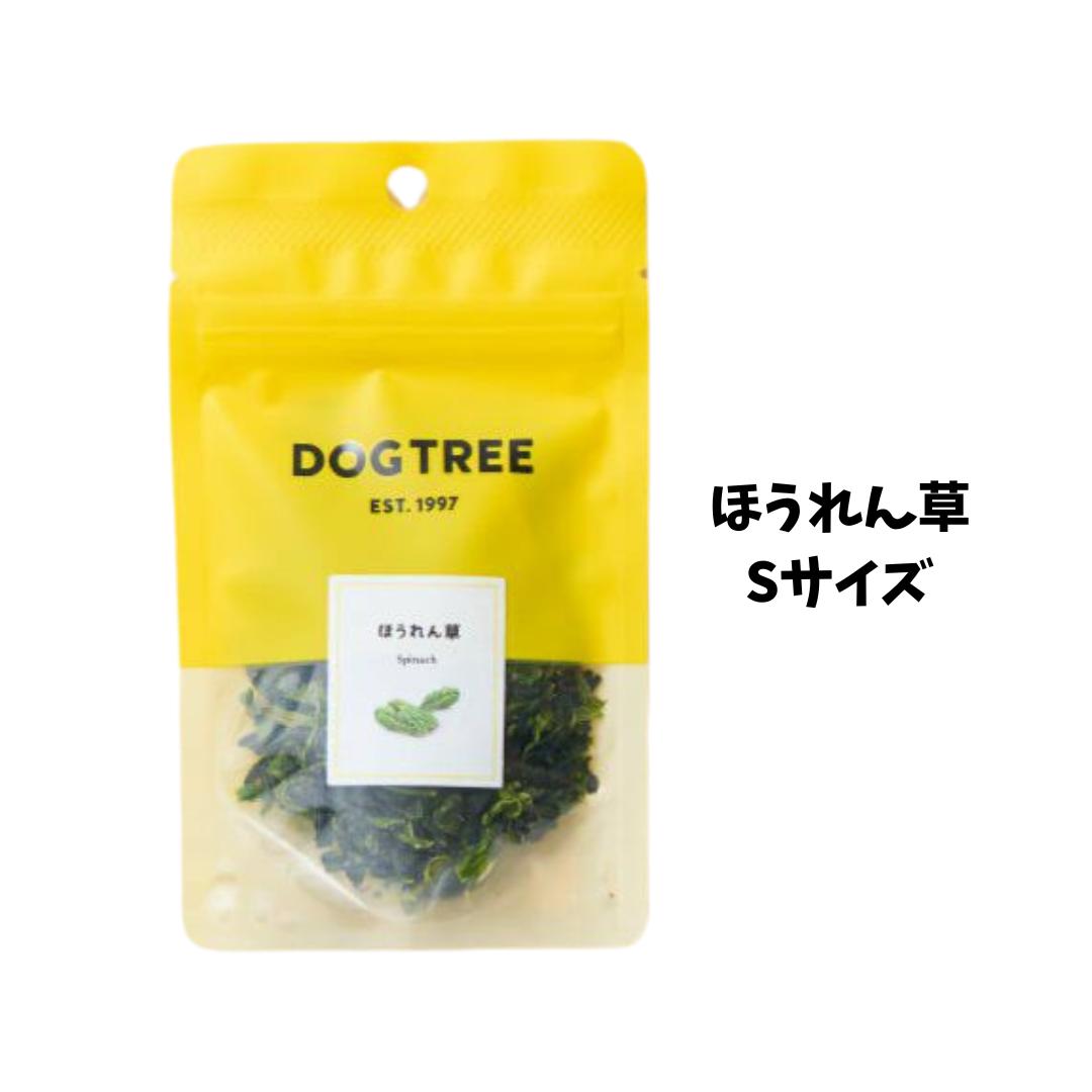 �ɥå��ĥ꡼ �ۤ������ S������ 10g ��DOGTREE ���Ѥ���ġ�